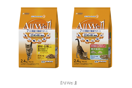 猫用健康機能食「オールウェル」から2種の新フレーバーが登場…ユニ・チャーム 画像