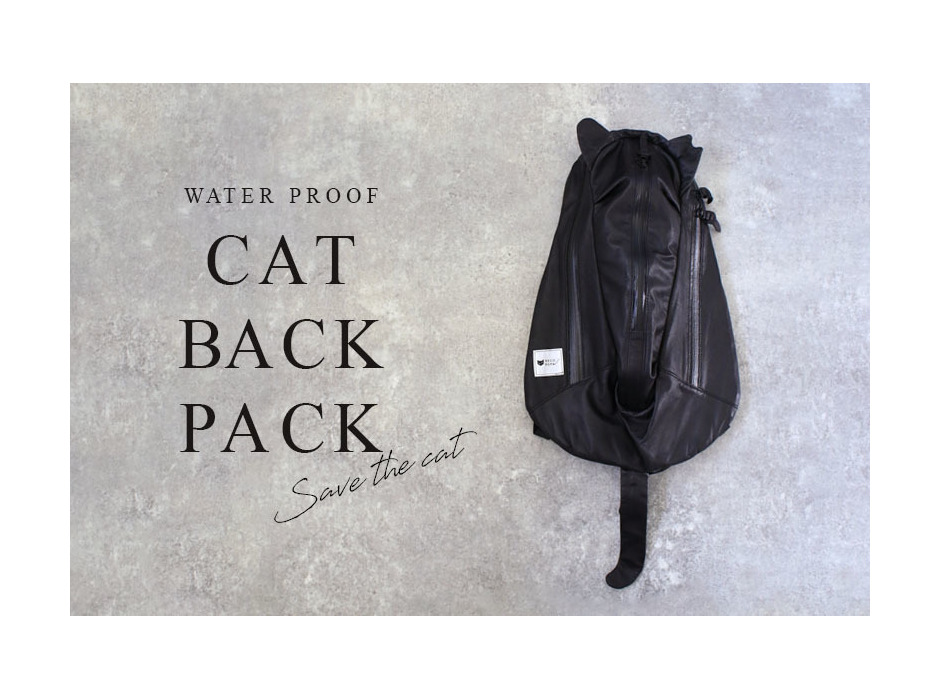 「WATER PROOF CAT BACK PACK（ウォータープルーフキャットバックパック）」