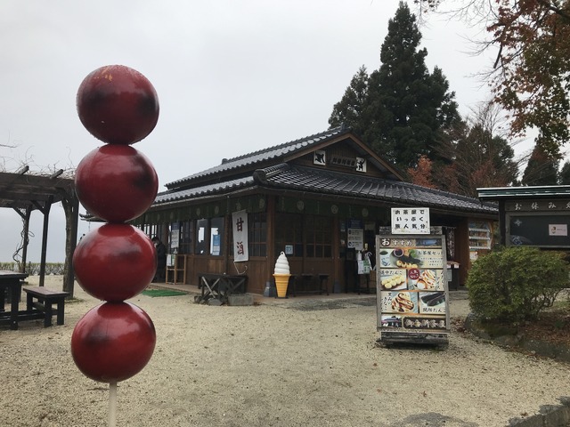 芦ノ湖を望む茶店