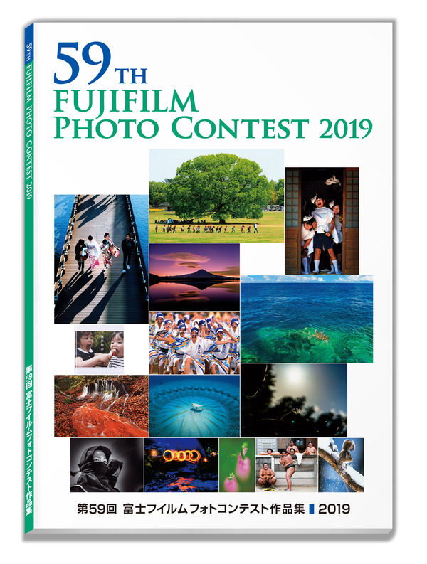 第60回 富士フイルムフォトコンテスト、「ネイチャーフォト部門」など4