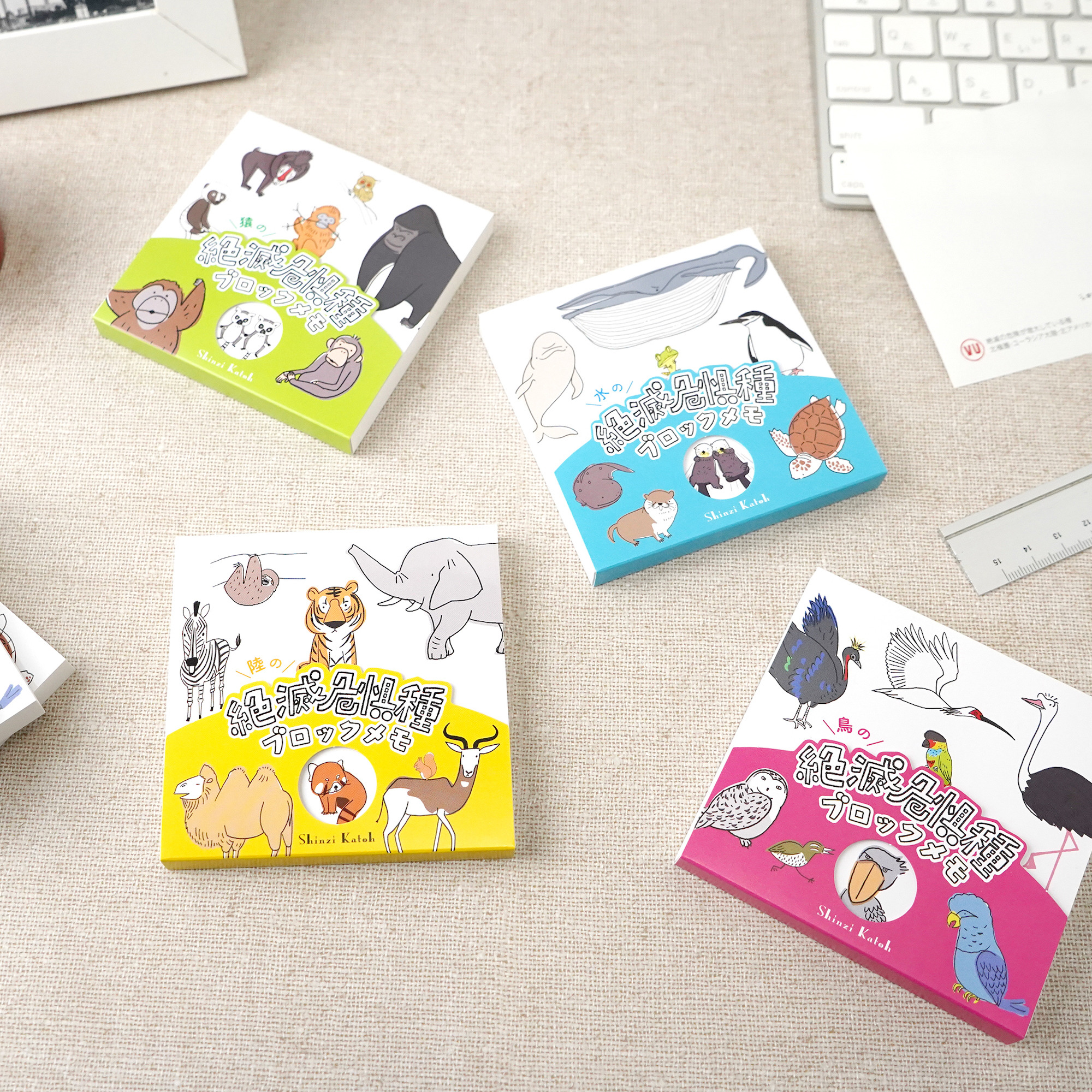 絶滅危惧種のことを知りながら使えるブロックメモ 売上の一部は動物を救う活動の支援に 動物のリアルを伝えるwebメディア Reanimal