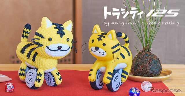 あみぐるみ　インテリア　シーズー　　　羊毛フェルト風 あみぐるみ 羊毛フェルト 風 インテリア シーズー 犬