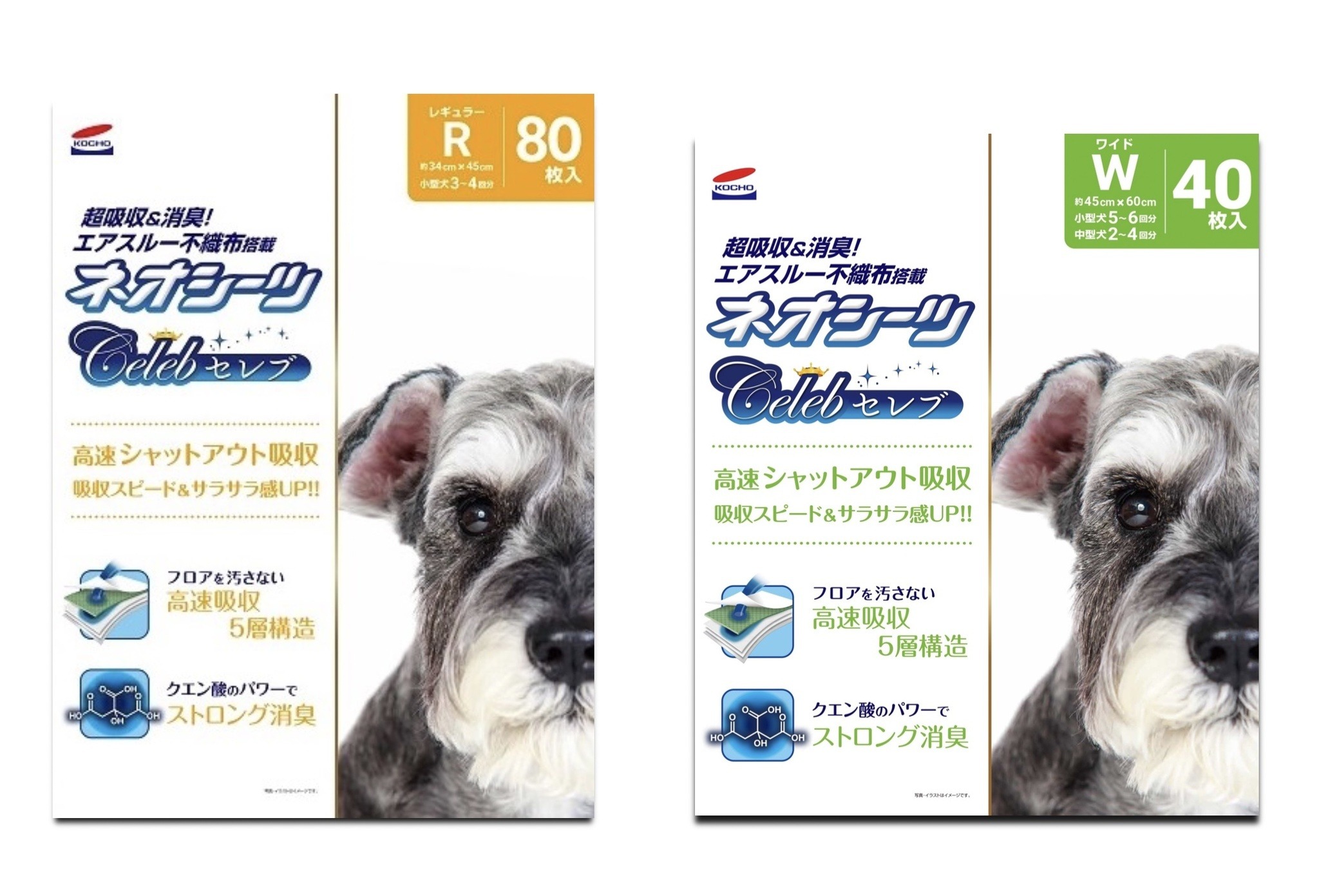 コーチョー ペットシート新製品 ネオシーツセレブ を発売 3月15日 動物のリアルを伝えるwebメディア Reanimal