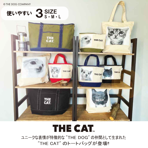 THE CAT”のトートバッグを限定発売、売上の一部を寄付…トライアル