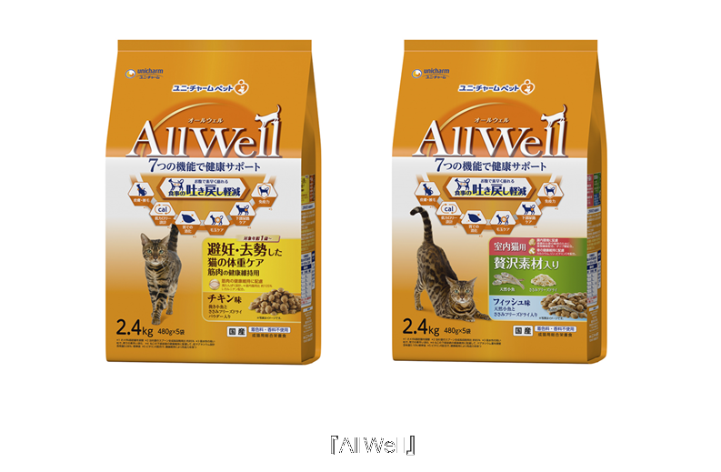 キャットフード ユニ・チャーム オールウェル 健康免疫サポート 5袋 AllWell健康免疫サポートチキン味挽き小魚とささみフリーズ