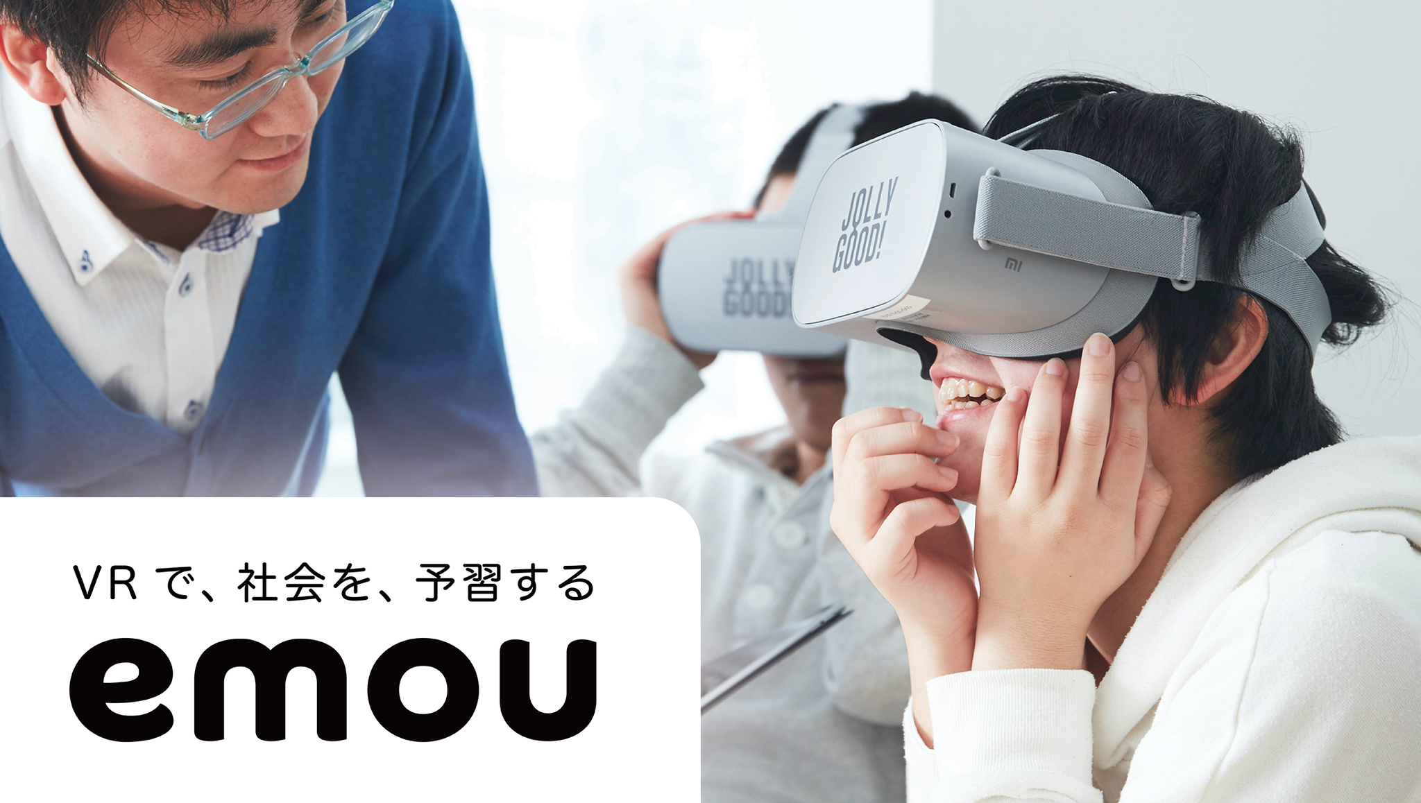 アドベンチャーワールド Vr動物園 を障害者支援施設の子供たちへ無償提供 4月30日まで 動物のリアルを伝えるwebメディア Reanimal