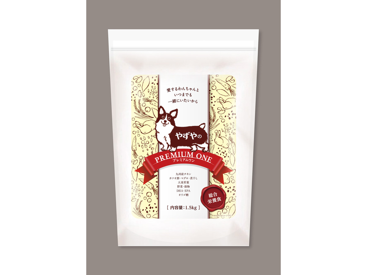 やずや 初となるドッグフード やずやのプレミアムワン を発売 動物のリアルを伝えるwebメディア Reanimal