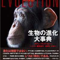 ナショナル ジオグラフィック プロの撮り方 完全マスター ベーシック を刊行 6月29日 動物のリアルを伝えるwebメディア Reanimal