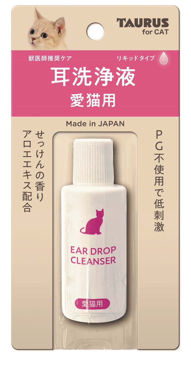 犬猫の耳臭や涙やけをケアする洗浄液シリーズを発売