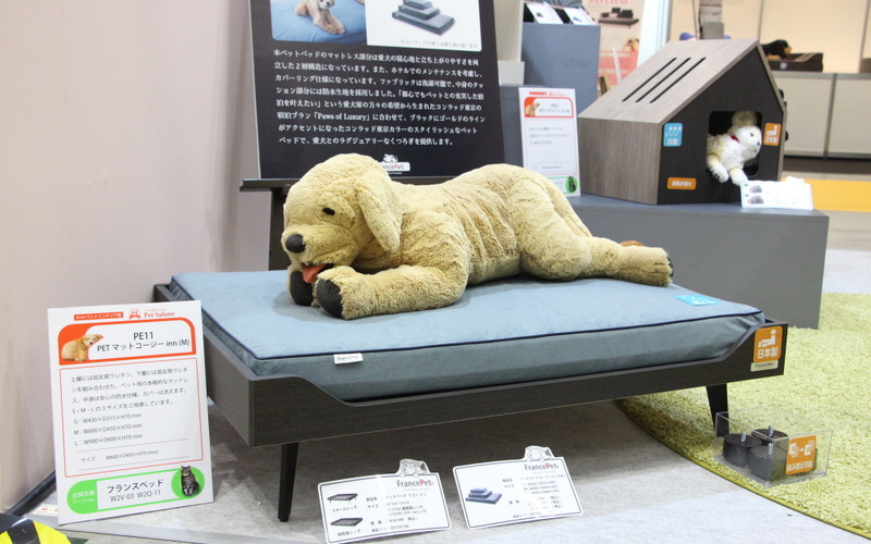 デザイン性と機能性を両立するプレミアムなペット用家具…フランスペット 【ペットインテリア展2021】 画像