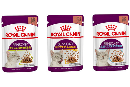 ロイヤルカナン、3つの感覚で猫の食欲を刺激する総合栄養食「FHN