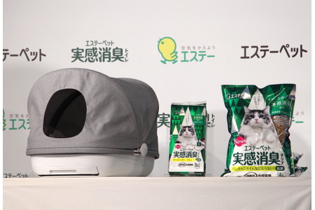 【ユニチャーム】【エリエール】【エステー】ペット用　猫　トイレマットなど…新品 エステー、天然の消臭成分を使用した猫用トイレを発売…ペット用品市場