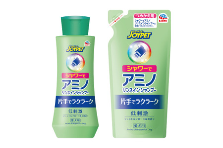 犬用シャンプー アミノリンスインシャンプー リニューアル 新発売 アース ペット 動物のリアルを伝えるwebメディア Reanimal