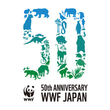 WWFジャパン創立50周年記念、100％オーガニックコットン「パンダ 
