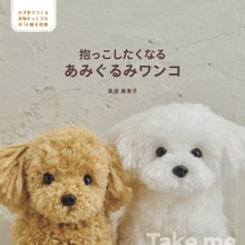 増補改訂 最新 世界の犬種大図鑑」、誠文堂新光社より刊行…21年1