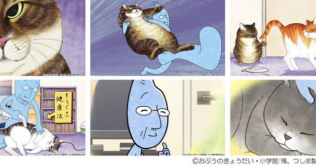 最新記事 252ページ中53ページ目 動物のリアルを伝えるwebメディア Reanimal