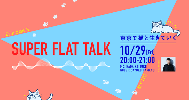 最新記事 299ページ中35ページ目 動物のリアルを伝えるwebメディア Reanimal