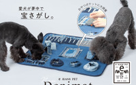 ニイヨンイチ、愛犬用多機能遊具「デニマット」を発売 画像