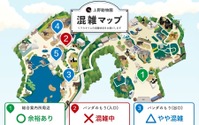 上野動物園の混雑度情報を表示する「上野動物園混雑マップ」公開 画像