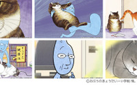 猫マンガ『俺、つしま』のTVアニメが放送開始…7月2日 画像