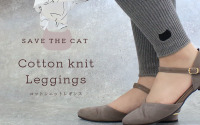 猫型フェイスの刺繍がポイント、ネコリパブリックより「コットンニットレギンス」発売 画像