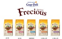 ユニ・チャーム、ドッグフードの新ブランド「グラン・デリ フレシャス」を発売…9月6日 画像