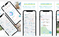 愛犬のおさんぽアプリ「onedog」、ヘルスケアアプリにリニューアル 画像