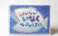 日本の海の危機的状況を知ってもらうため「海の絵本」を制作…絵本ナビ 画像