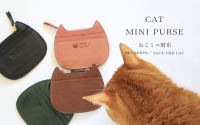 猫型のミニ財布「CAT MINI PURSE ねこミニ財布」発売…ネコリパブリック 画像