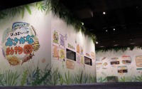 カワスイ、特別企画展示「ツッコミたくなる！？おさかな動物園」を開催…12月17日～22年1月31日 画像