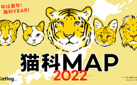 日本全国の猫やトラにまつわるスポットをまとめた「猫科MAP」公開…RABO 画像