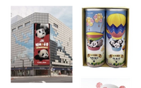 上野動物園の双子パンダ公開記念「シャオシャオ＆レイレイ 公開おめでとう」開催…松坂屋上野店 画像
