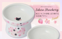 猫用食器「ハッピーダイニングシリーズ」に数量限定でsakura柄食器が登場…猫壱 画像