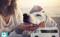 愛犬との旅行に適したキャンピングカーやグッズなどを手がける新事業スタート…トイファクトリー 画像
