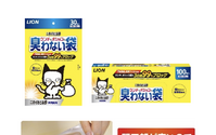 猫の排泄物専用処理袋「ニオイをとる砂 ウンチもオシッコも臭わない袋」新発売…ライオン 画像