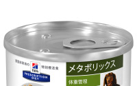 日本ヒルズ・コルゲート、特別療法食 「メタボリックス チキン＆野菜入りシチュー缶」を発売…6月26日 画像