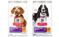 ヒルズ、サイエンス・ダイエット犬用新製品を発売…8月24日から 画像