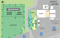 滋賀県の道の駅「せせらぎの里こうら」にドッグランがオープン…10月3日 画像