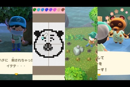 『あつまれ どうぶつの森』無人島・初心者のあるある10選! はじめての楽しい島生活でありがちなこと 画像