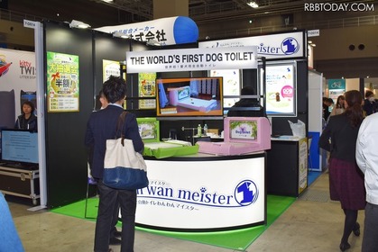 「インターペット2020春」東京開催、新型コロナウイルスの影響で中止に 画像