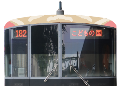 こどもの国、まるごとひつじのラッピング電車「ひつじでんしゃ」を運行 画像