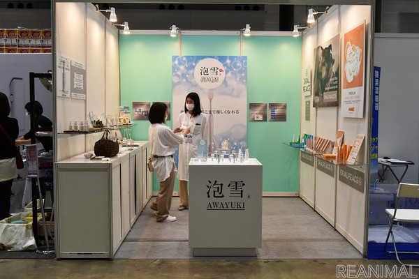 歯磨きは飼い主ができる病気予防 ボニーブランの歯ブラシ 泡雪 インターペット21 3枚目の写真 画像 動物のリアルを伝えるwebメディア Reanimal