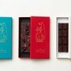 森岡書店 × SIXIEME GINZAコラボ企画、「1.2 Chocolate」発売…保護犬猫支援プロジェクト 画像