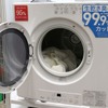 実は家庭でも便利…リンナイのガス乾機は強力フィルターが毛を吸い取る【インターペット2021】 画像