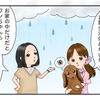 雨の日の愛犬とのお散歩、あると便利なグッズや注意点は？［4コマまんが］ 画像