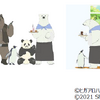 アニメ公認「しろくまカフェ in MIYAKOJIMA」グランドオープン 画像