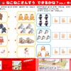 算数が学べる絵本『たすひくねこ』の「さんすうプリント」に新作登場…Vol.10まで無料公開中 画像