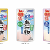 はごろもフーズ、国産キャットフード「飲む無一物」3品を発売 画像
