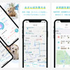 愛犬のおさんぽアプリ「onedog」、ヘルスケアアプリにリニューアル 画像