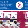日本ヒルズ・コルゲート、犬猫用腸活フードを発売 画像